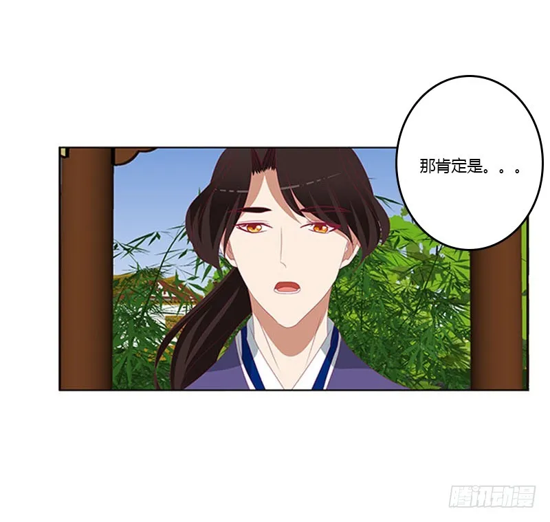 她不爱你 第48页