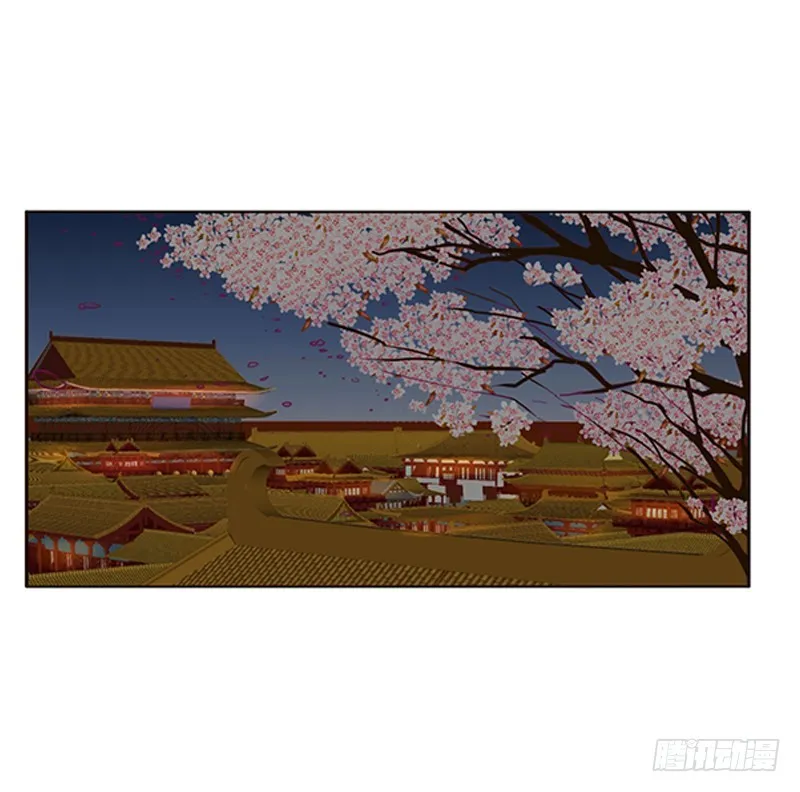 她不爱你 第55页