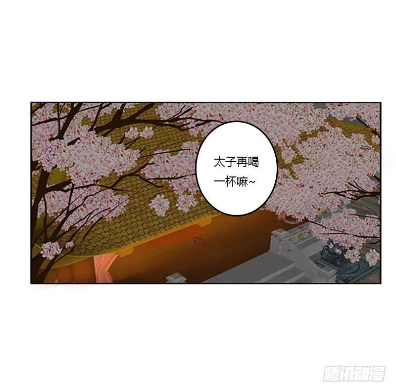 她不爱你 第56页