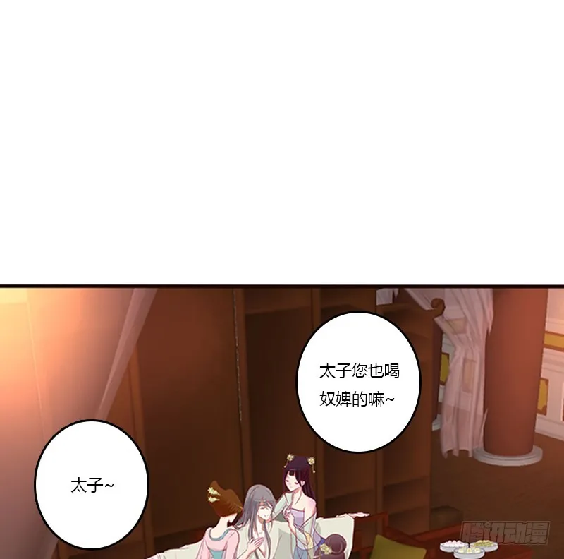 她不爱你 第57页