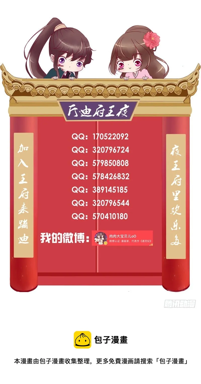她不爱你 第63页