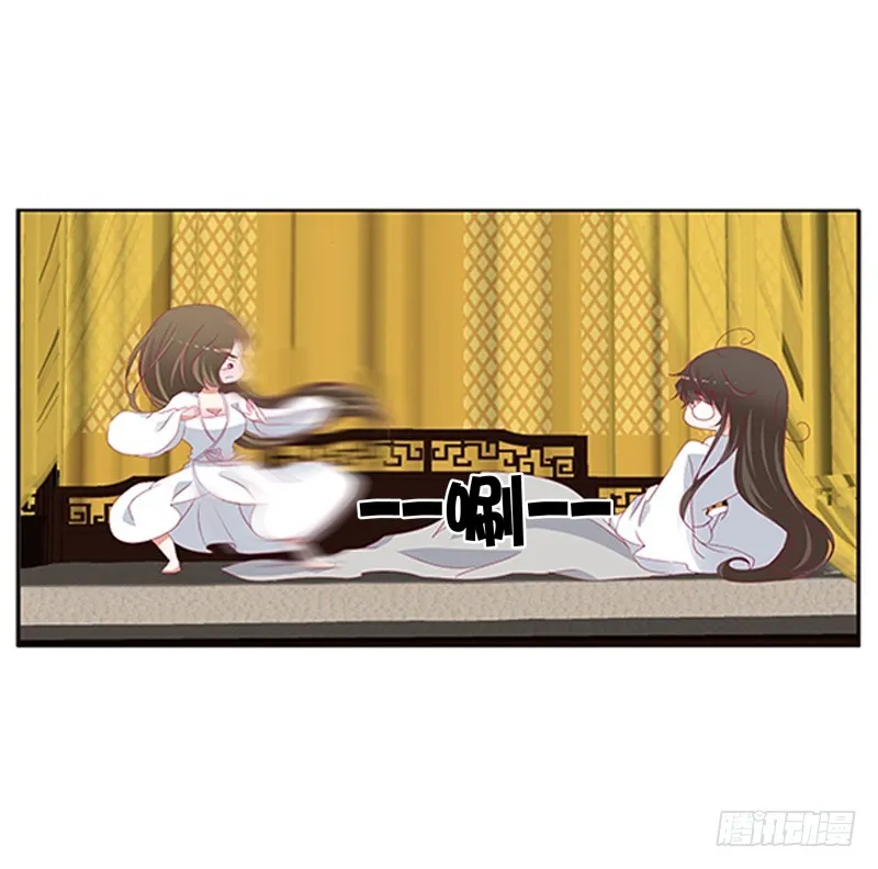 本王来侍候你 第7页