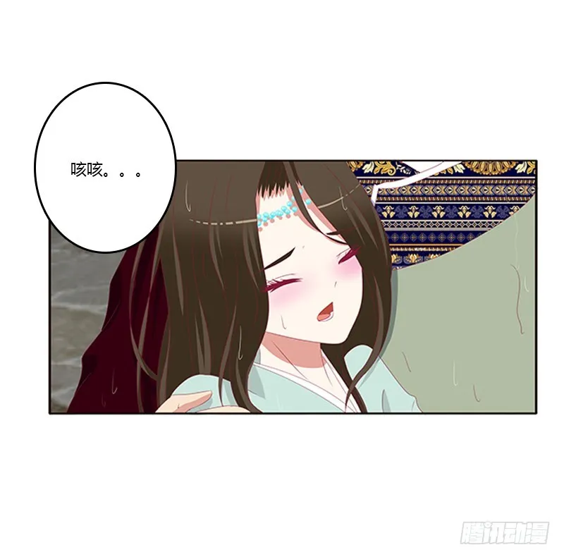 无碍 第6页