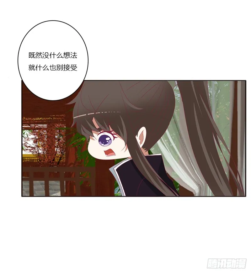 警告 第38页