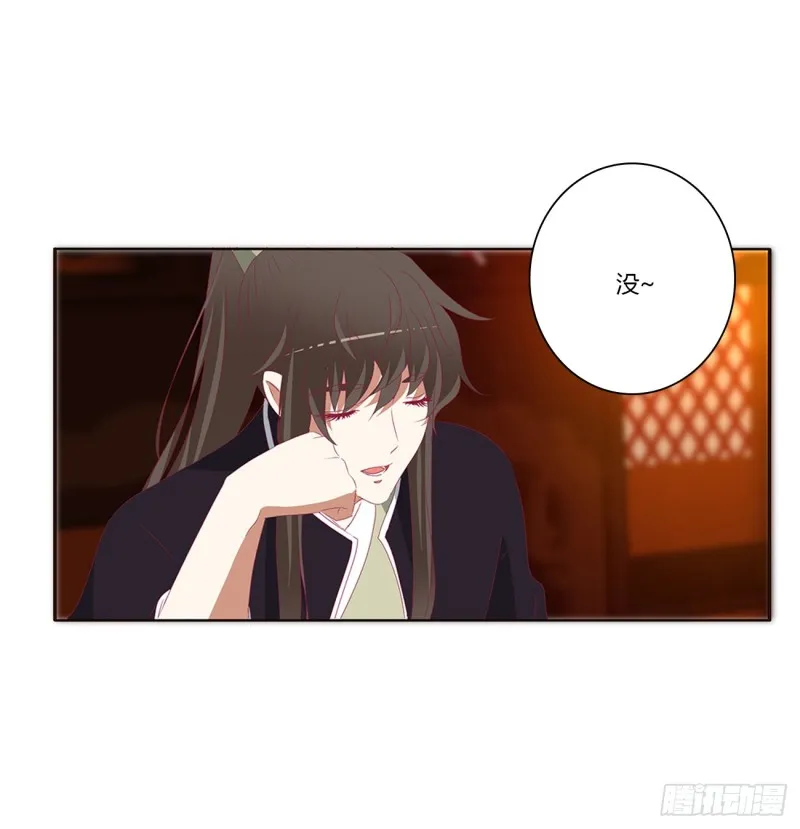王爷就是矫情 第6页