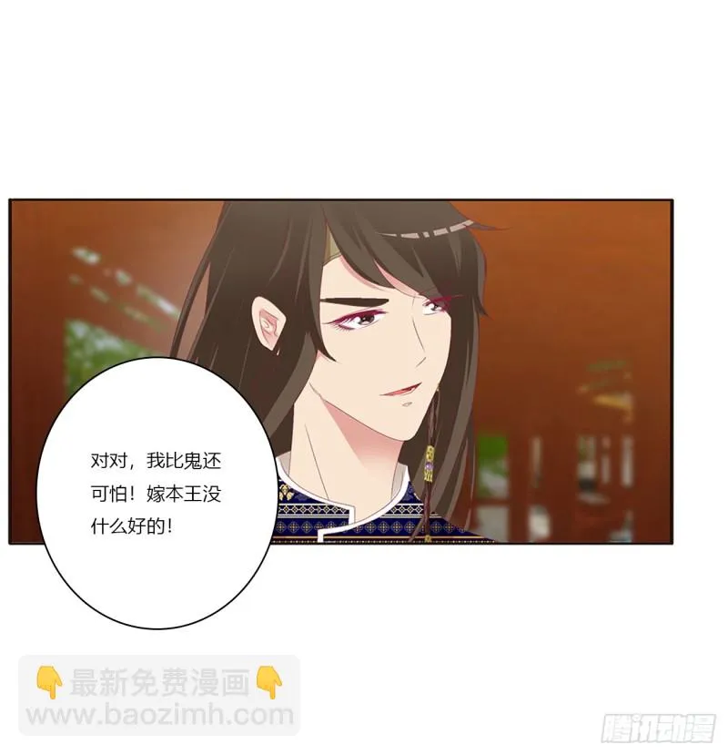 赞同 第29页