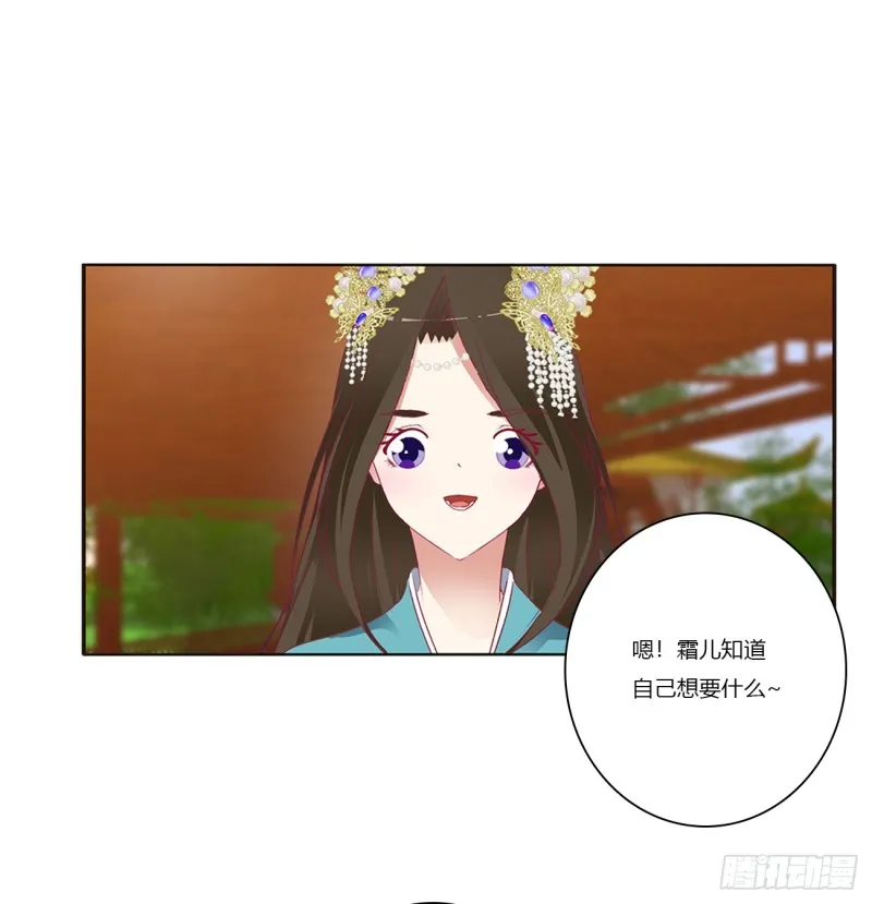 赞同 第30页