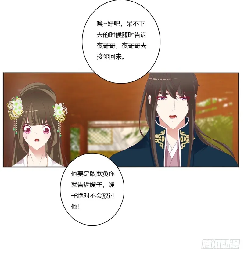 赞同 第31页