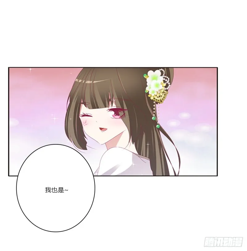 赞同 第43页