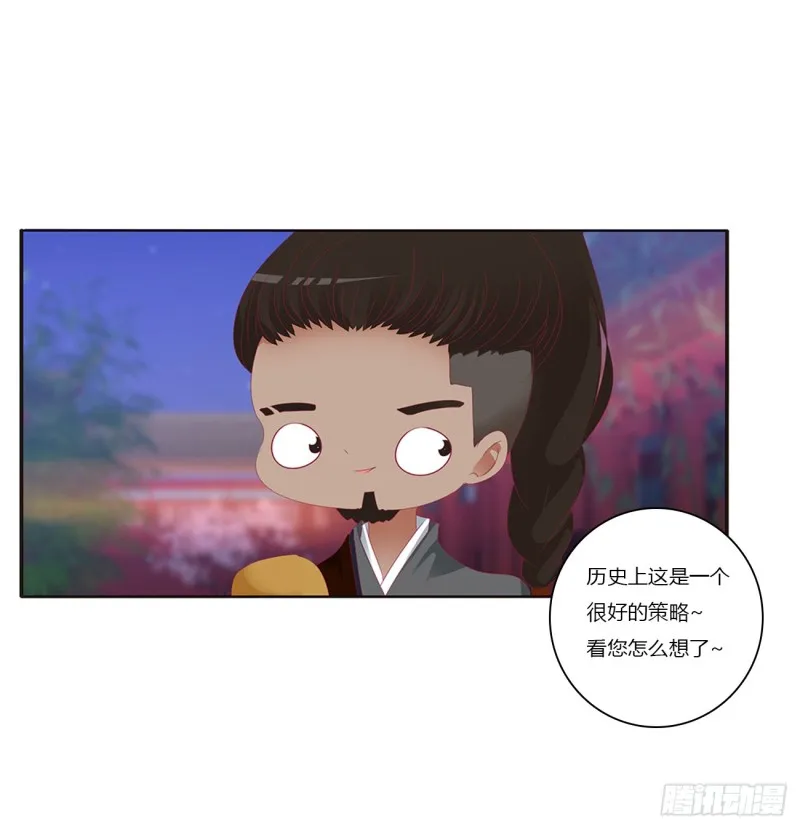 赞同 第53页