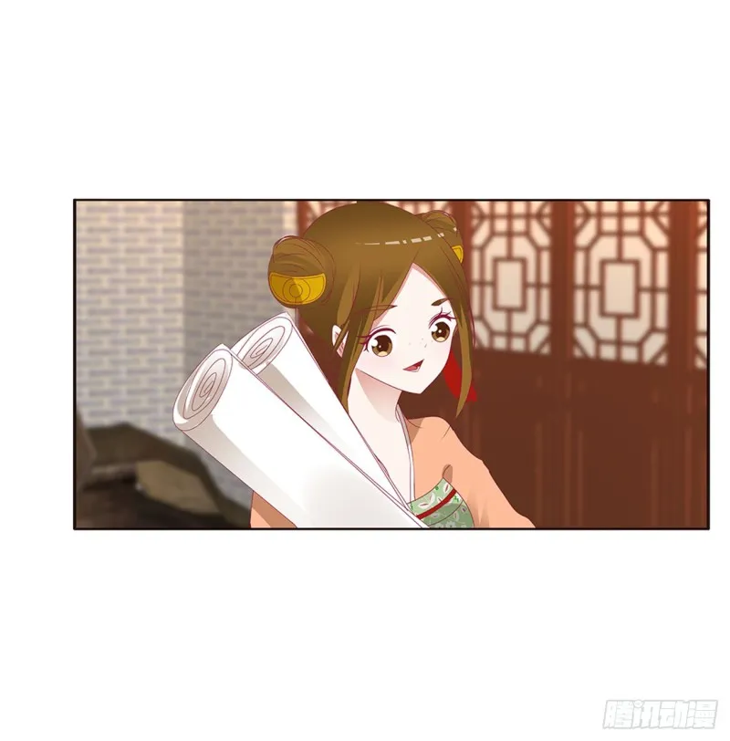 雀儿遇袭 第14页