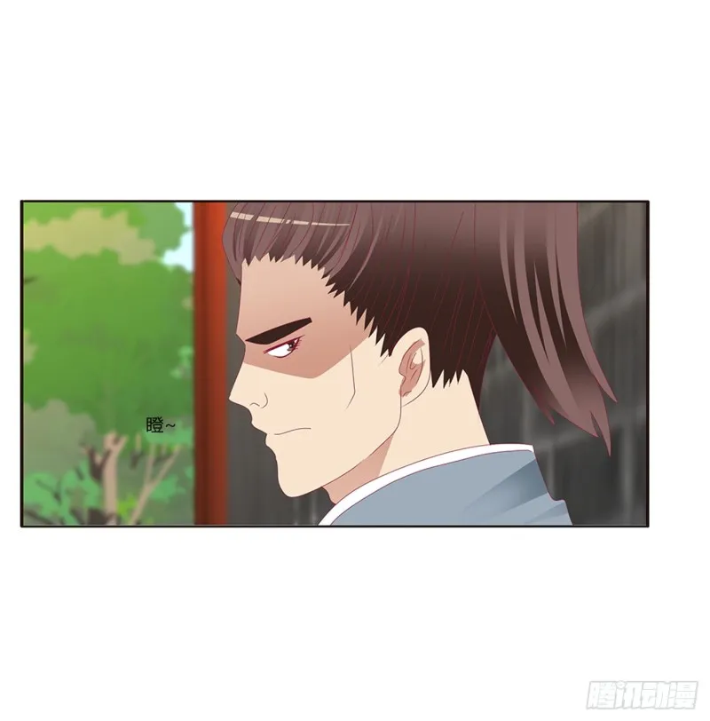 雀儿遇袭 第19页
