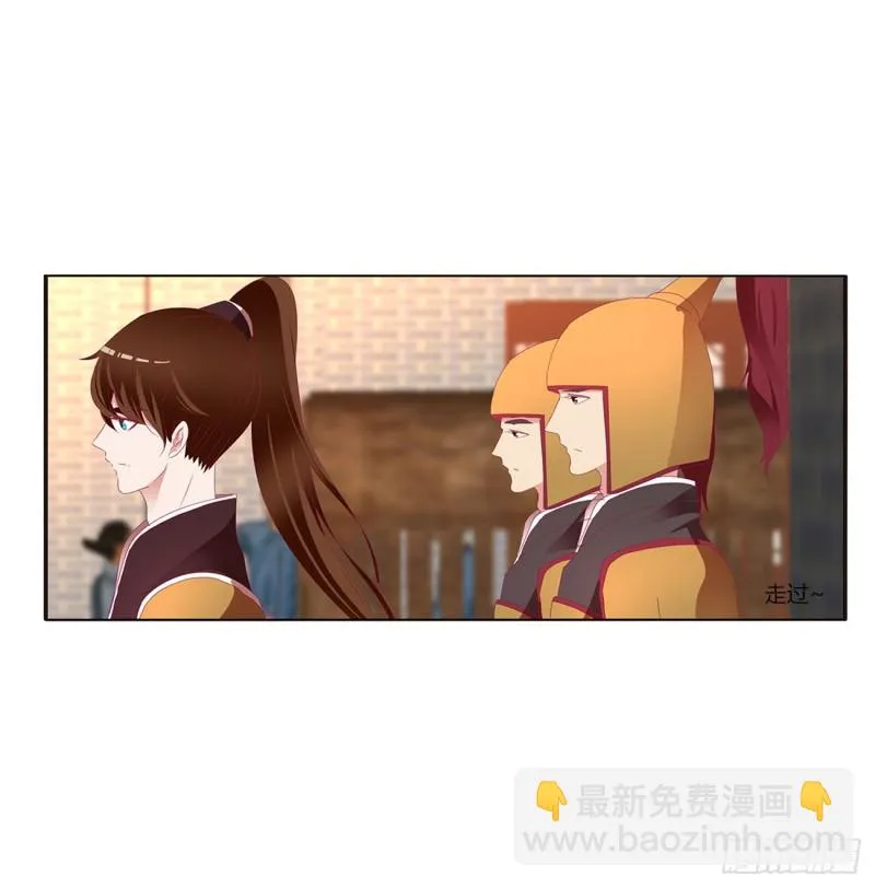 雀儿遇袭 第22页