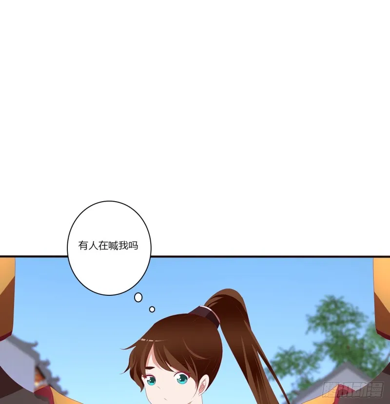 雀儿遇袭 第28页