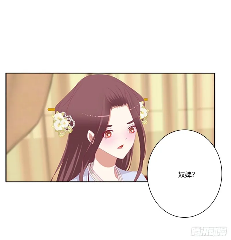 都给我死！ 第41页