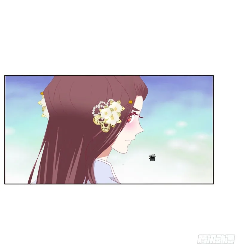 夫妻密事 第18页