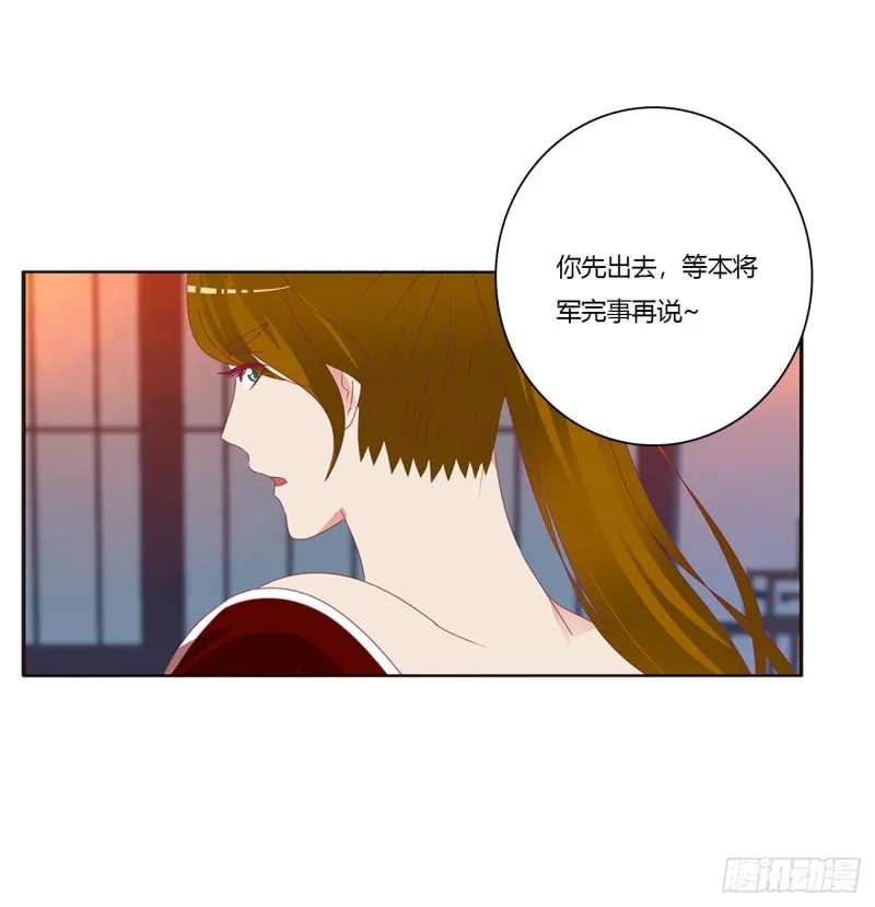 危险警告 第7页