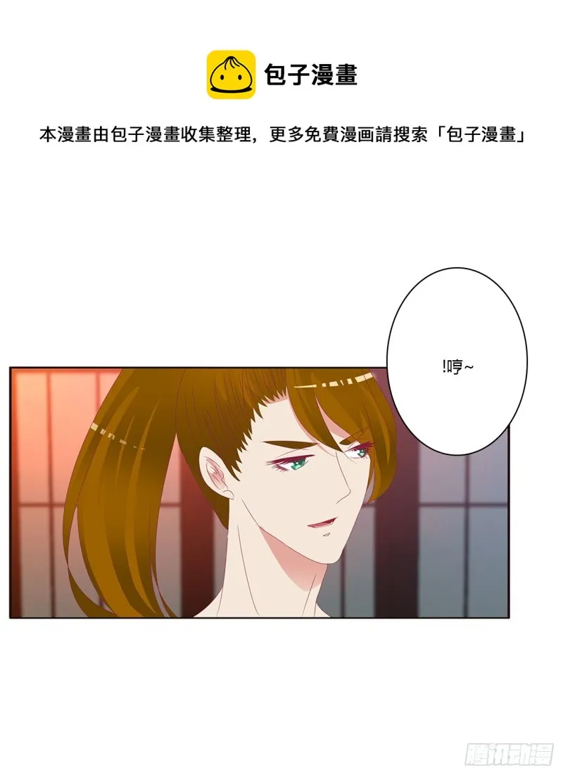 危险警告 第13页