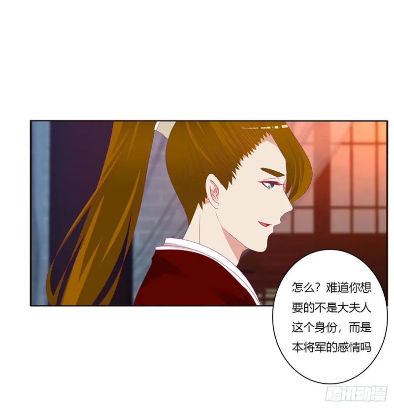 危险警告 第38页