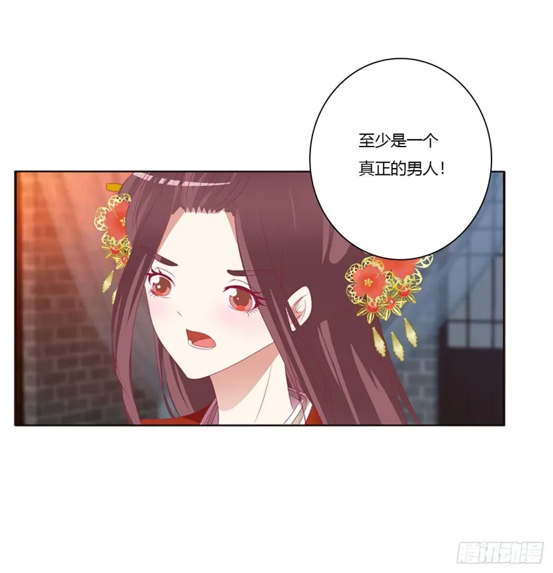 危险警告 第39页