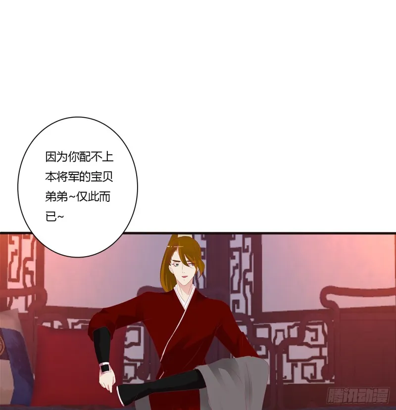 危险警告 第42页
