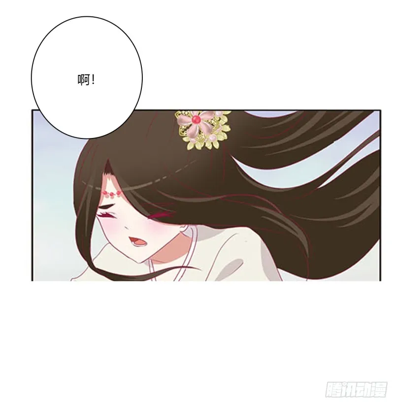 一起秀恩爱 第4页