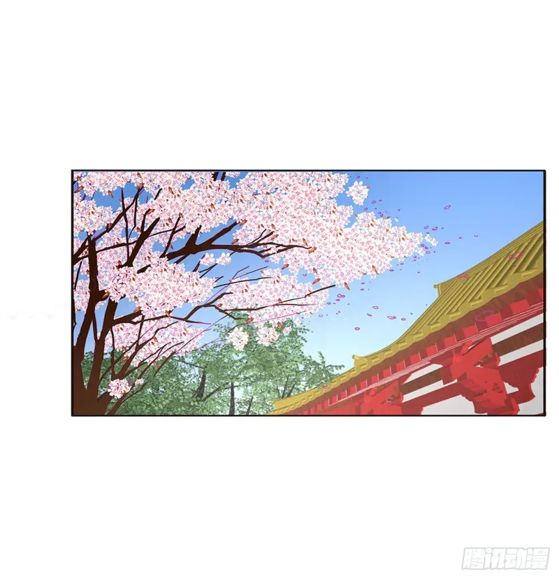 一起秀恩爱 第31页