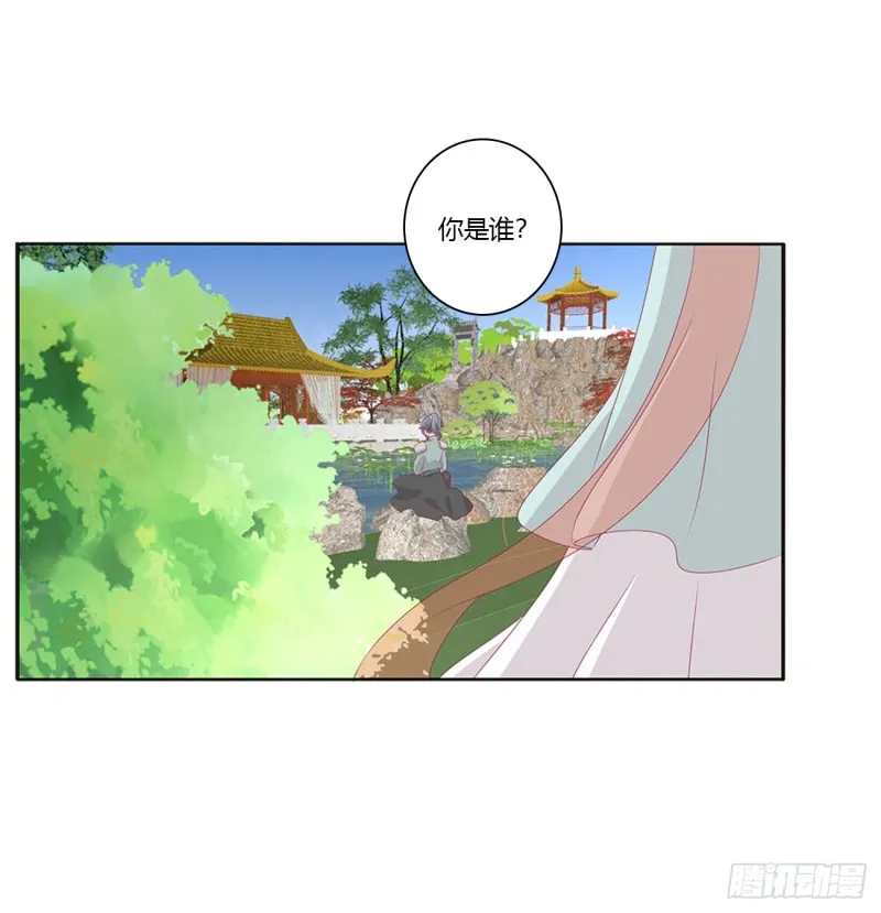 一起秀恩爱 第32页