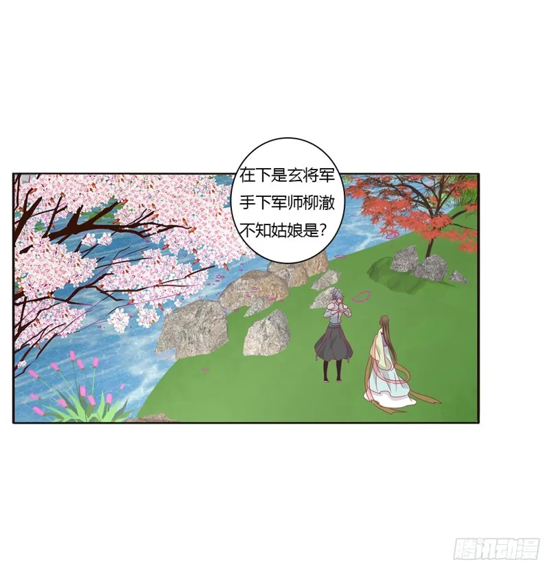 一起秀恩爱 第34页
