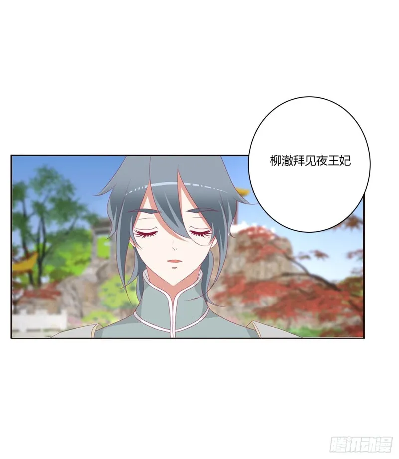 一起秀恩爱 第36页