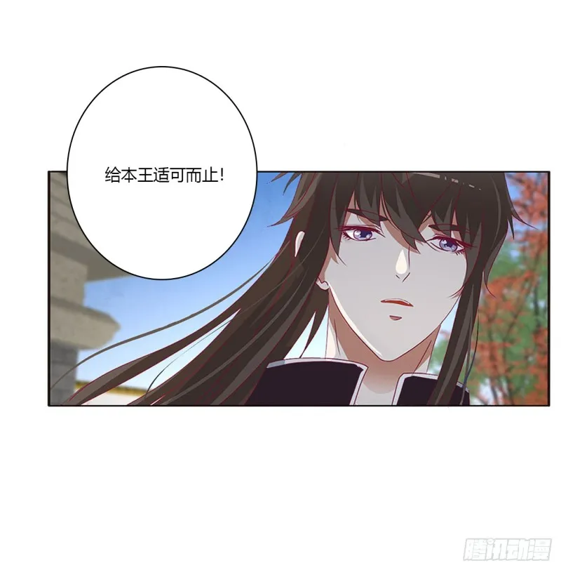 一起秀恩爱 第54页