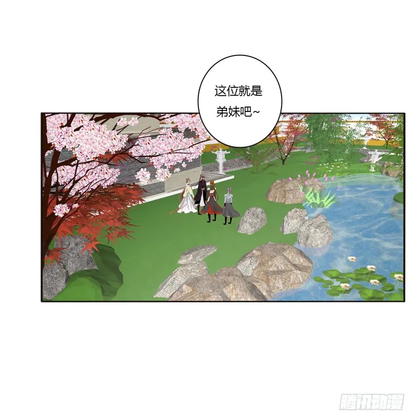 一起秀恩爱 第56页