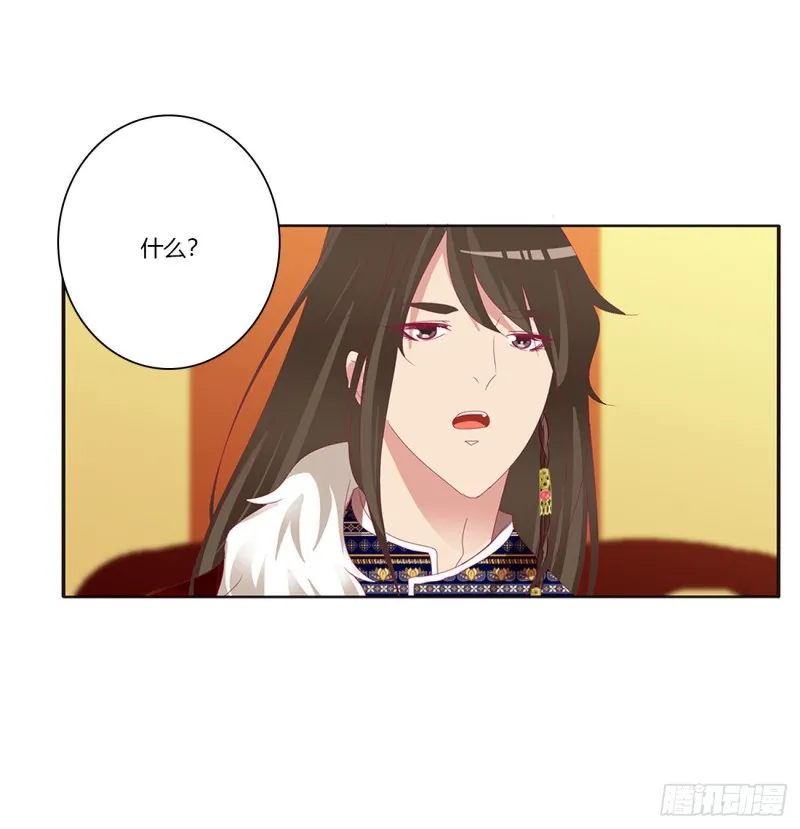 无怨无悔 第40页