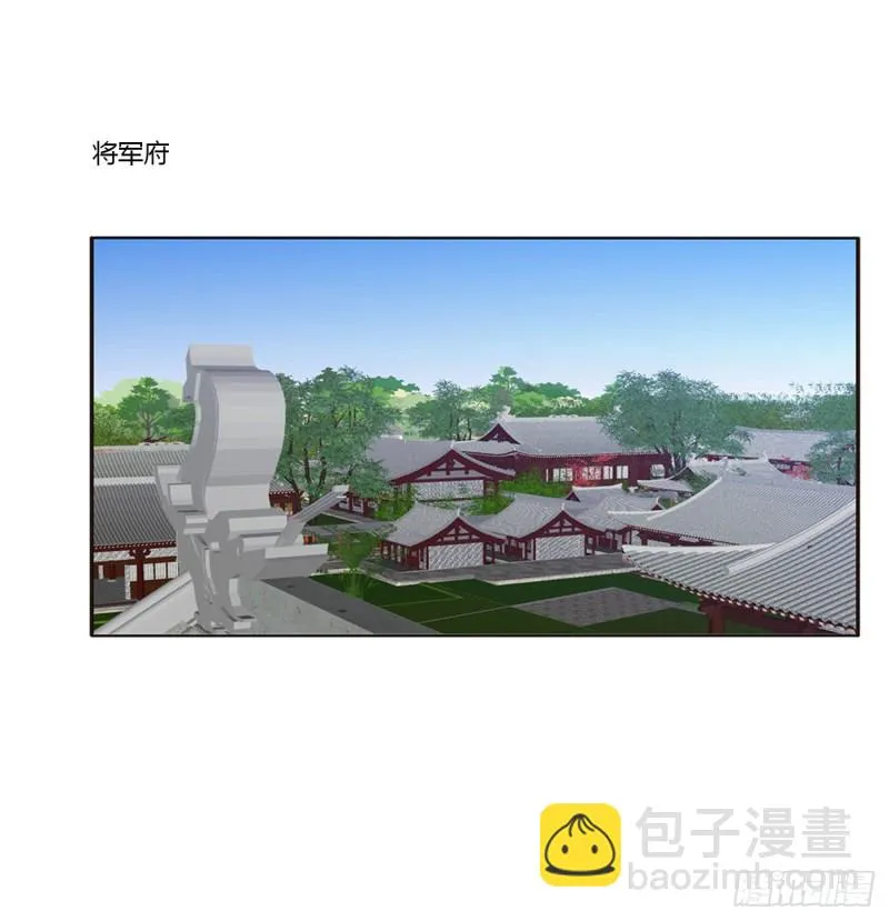 无怨无悔 第50页