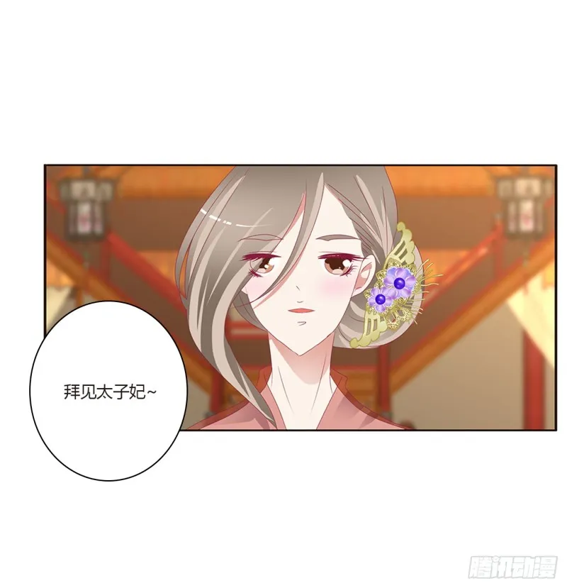 甜蜜记忆 第54页