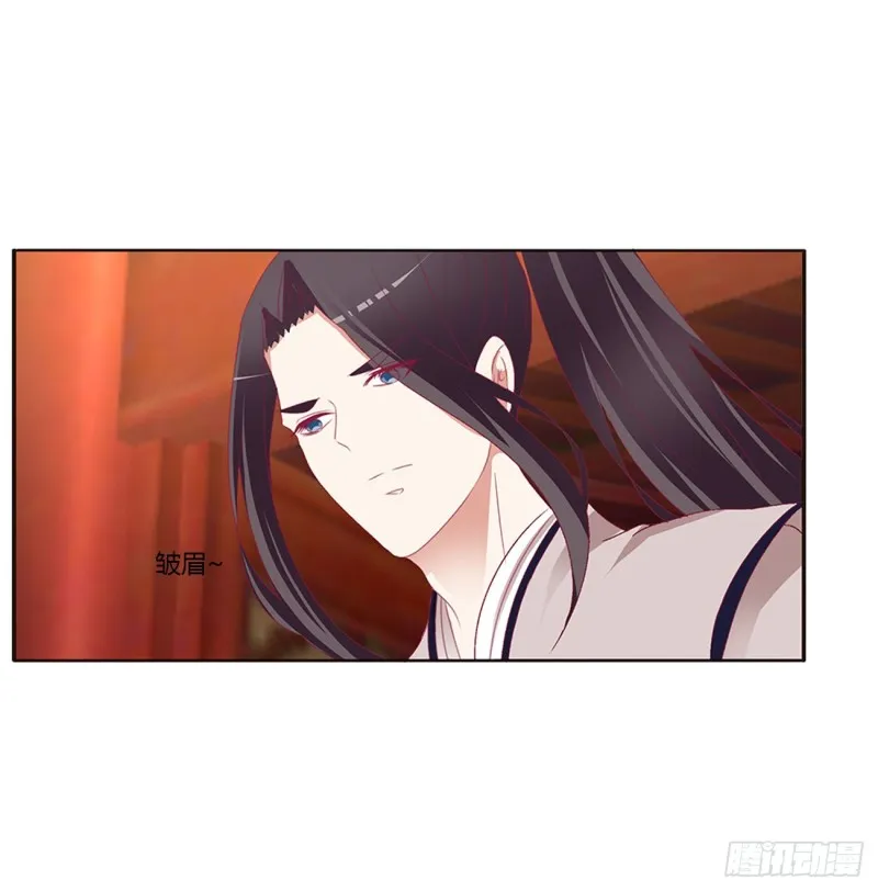 纠缠婉儿 第12页