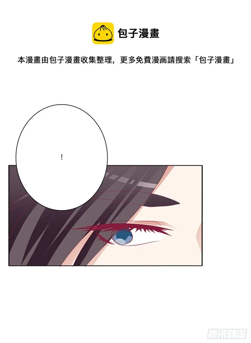 纠缠婉儿 第14页