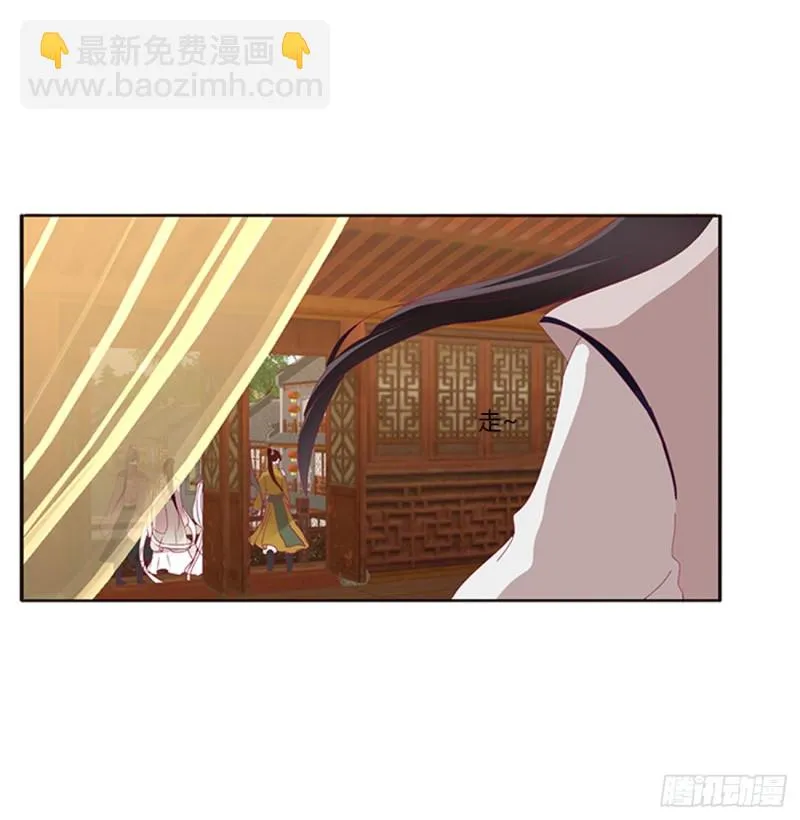 纠缠婉儿 第23页