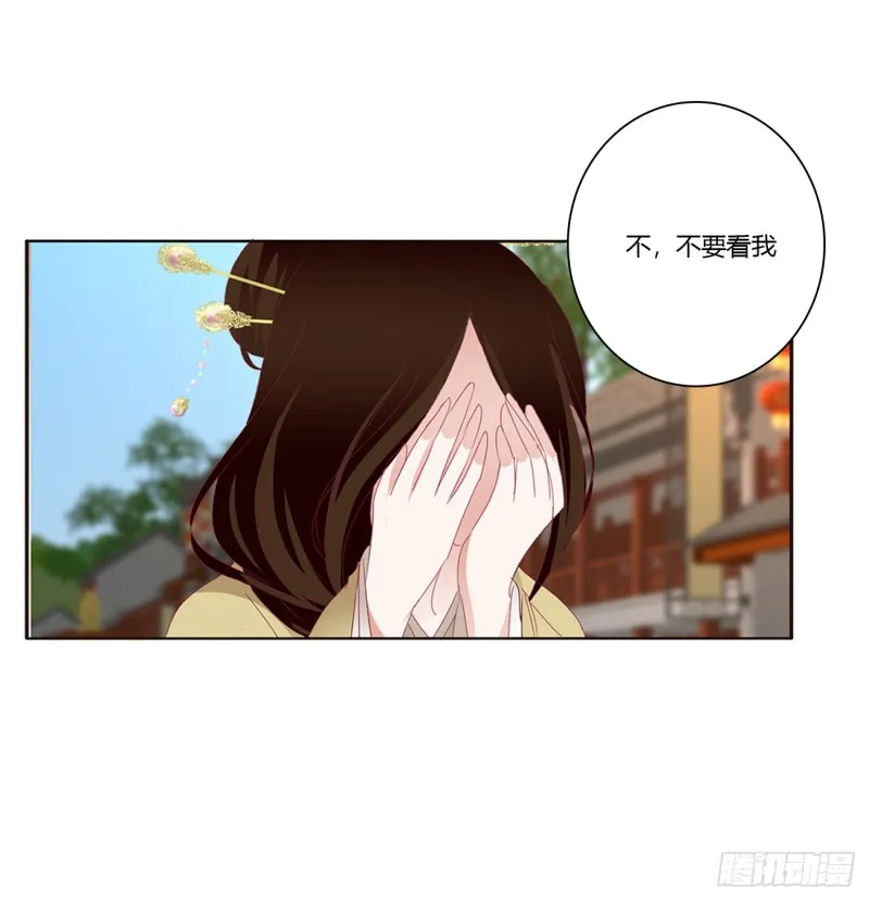 心痛无比 第4页