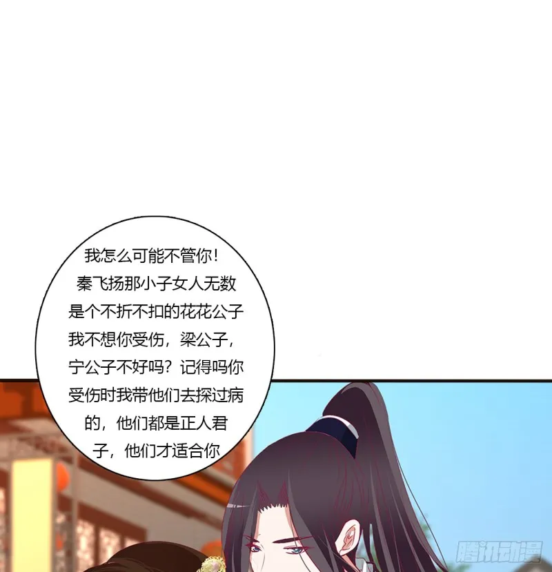 心痛无比 第10页