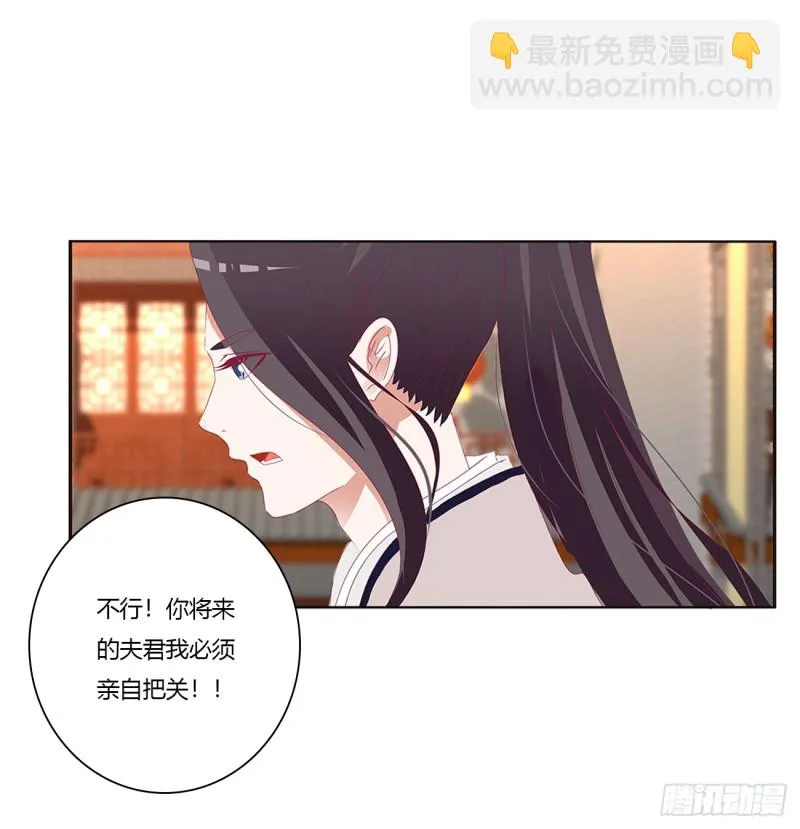 心痛无比 第17页