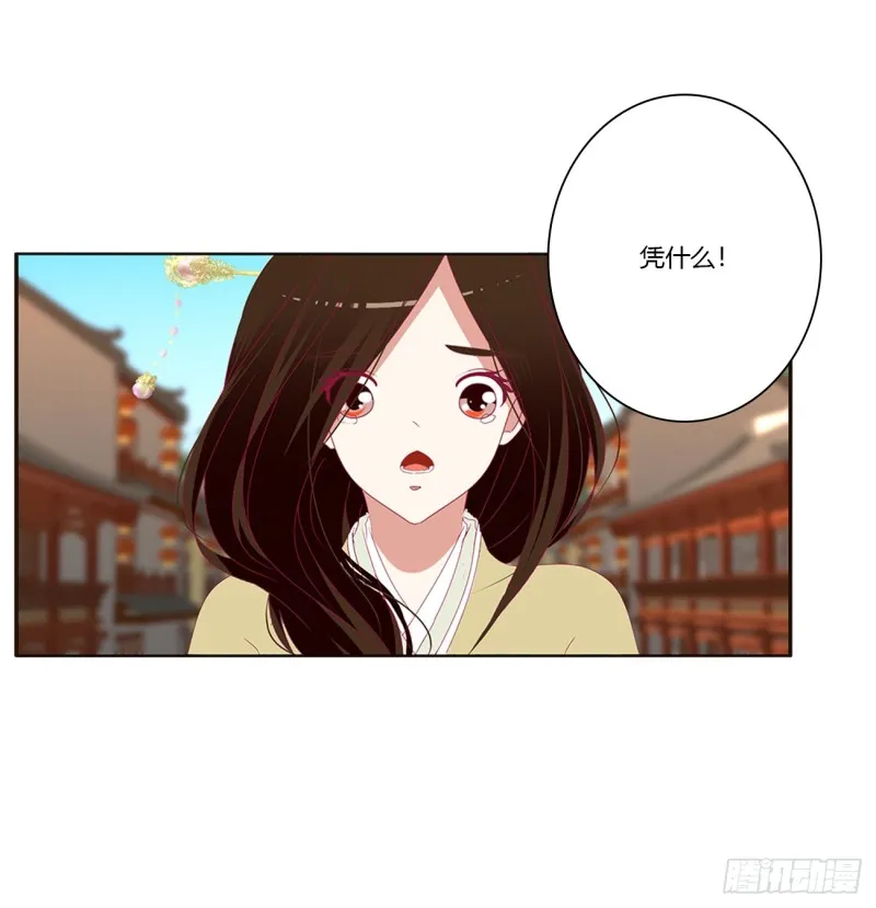 心痛无比 第18页