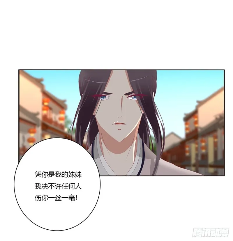 心痛无比 第19页