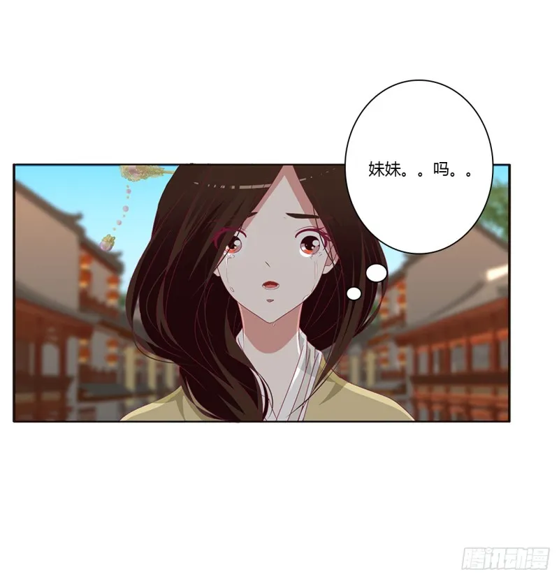 心痛无比 第20页
