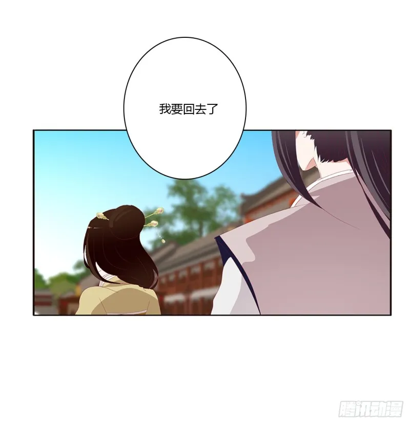 心痛无比 第21页