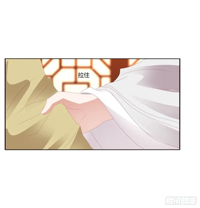 心痛无比 第22页
