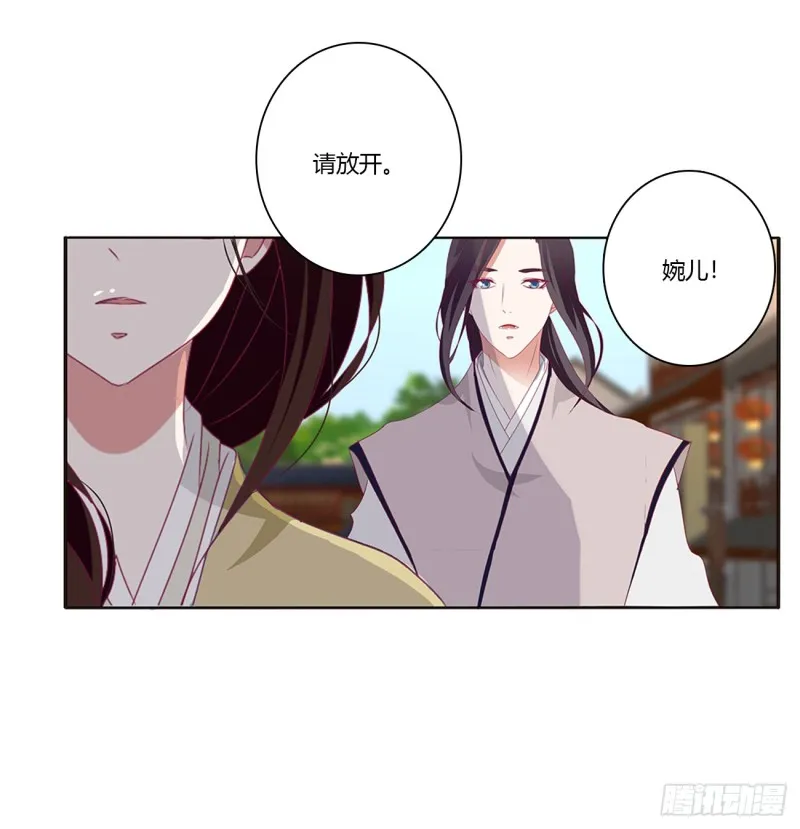 心痛无比 第23页