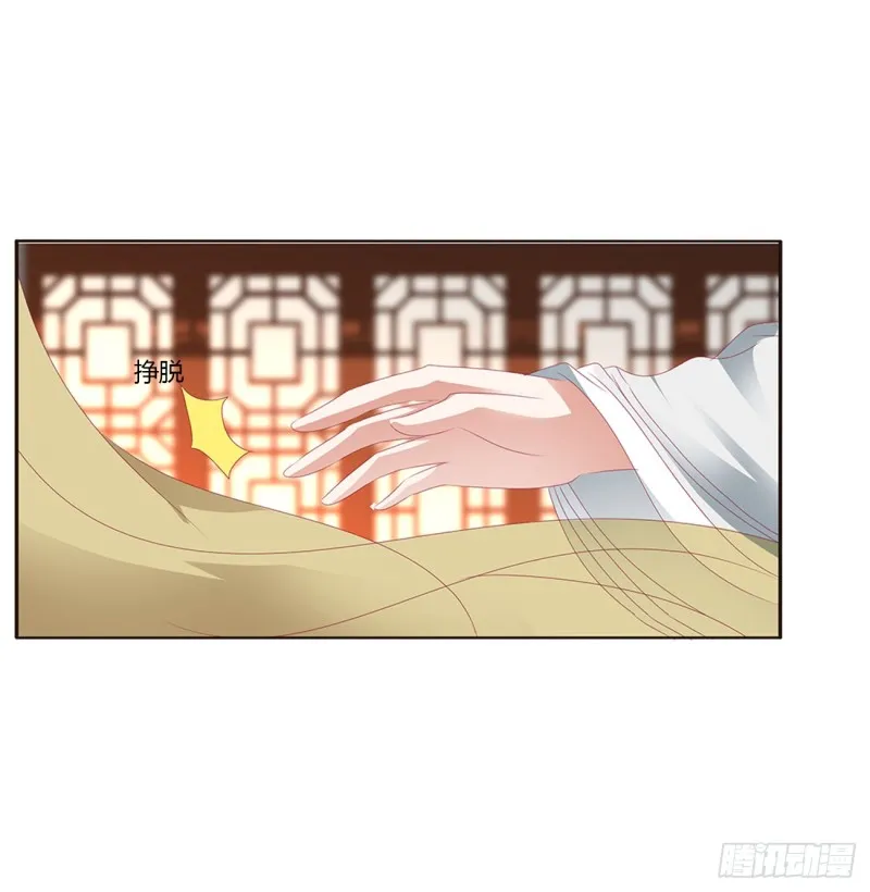 心痛无比 第24页