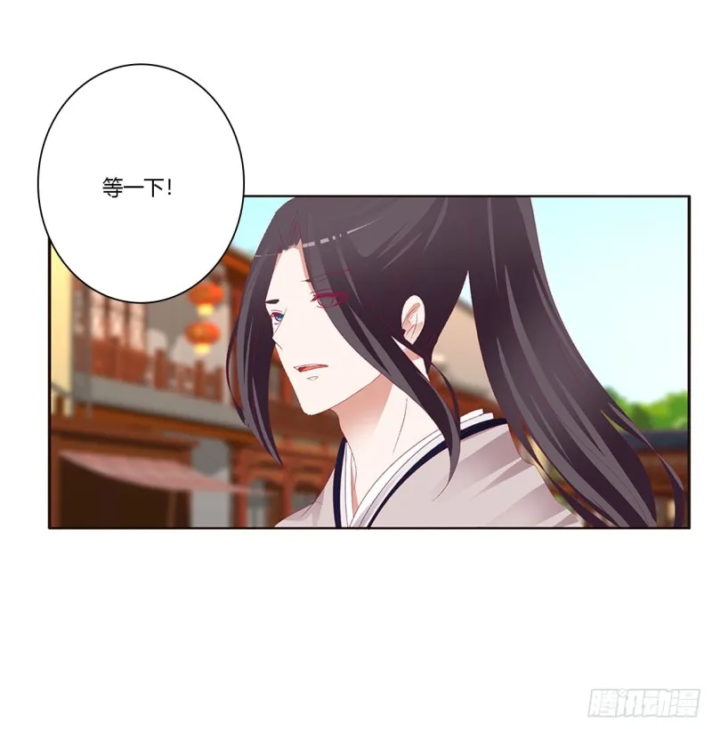 心痛无比 第25页