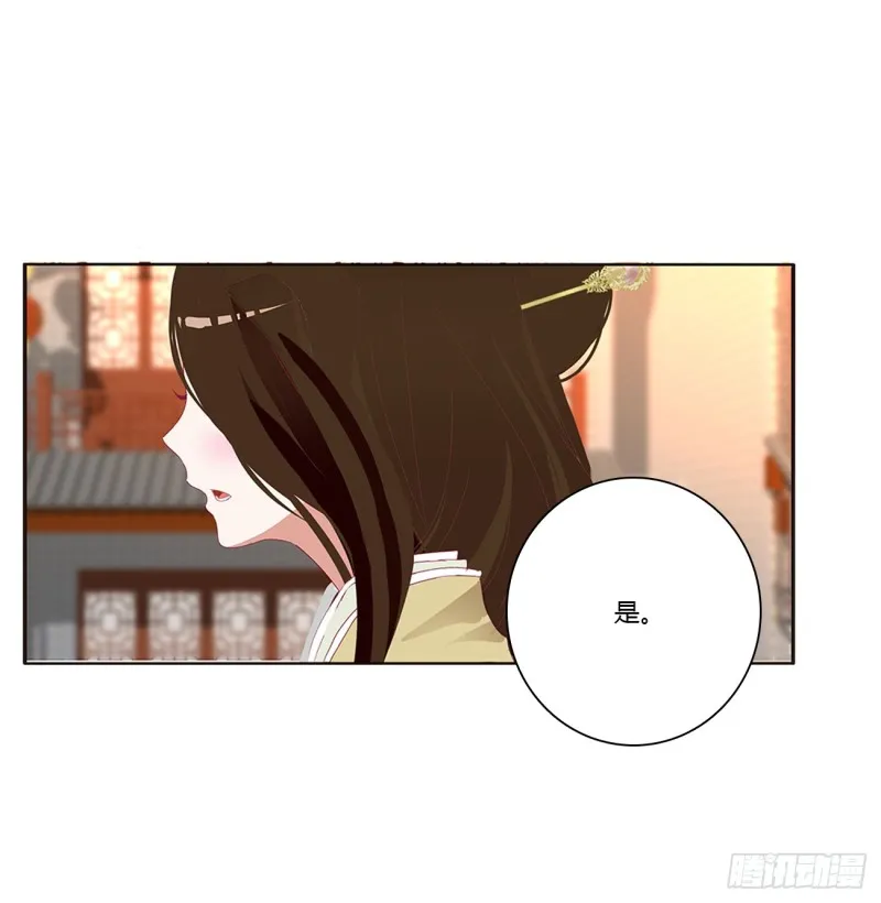 心痛无比 第29页